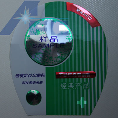 holographic Registered Printing Label